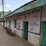 New Ideal Public School, Raigarh, Chhattisgarh